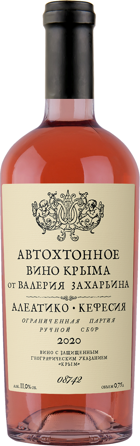 Вино Autochthonous wine of Crimea by Valery Zakharyin Aleatico-Kefesiya Crimea Автохтонное вино Крыма от Валерия Захарьина Алеатико-Кефесия Крым ЗГУ 0.75 л
