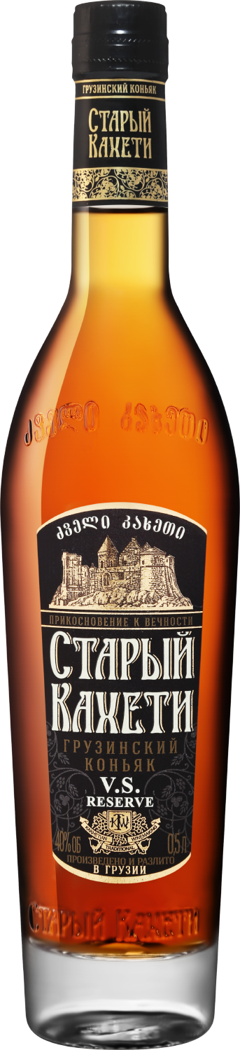 Старый Кахети VS Резерв 2018 0.5 л