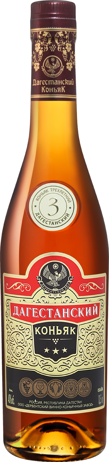 Дагестанский 3 Года 0.5 л