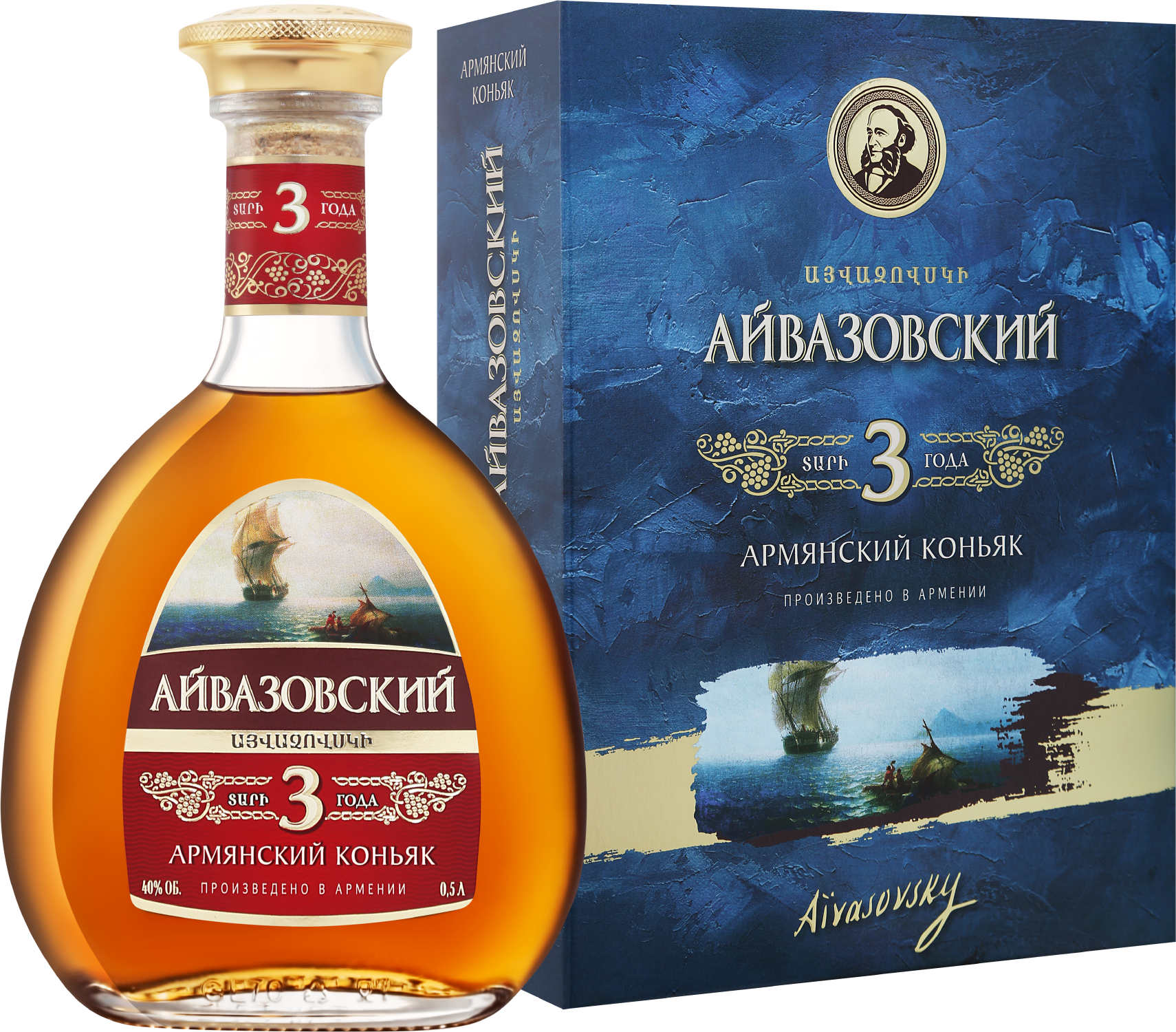 Айвазовский 3 Года в подарочной упаковке 0.5&nbsp;л