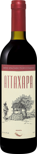 Ashamta Attachara, 0.7 л в Челябинске
