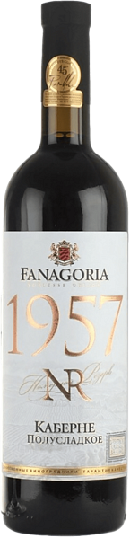 NR Cabernet Fanagoria, 0.187 л в Челябинске