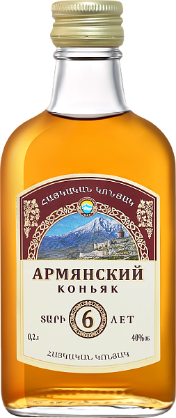 Armenian Brandy 6 Y.O., 0.1 л в Челябинске
