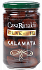 Kalamata Olives with pits Casa Rinaldi