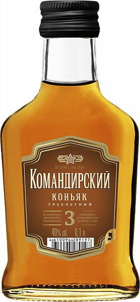 Komandirsky 3 y.o., 0.1 л в Челябинске