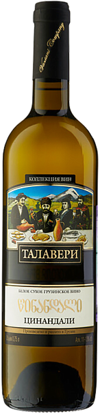 Talaveri Tsinandali Vaziani, 0.75 л в Челябинске