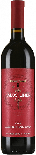 Kalos Limen Cabernet Sauvignon, 0.75 л в Челябинске