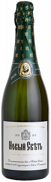 Collection Russian Sparkling Wine Extra Brut Noviy Svet, 0.75 л в Челябинске