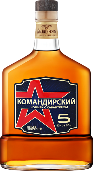 Komandirsky 5 y.o., 0.5 л в Челябинске