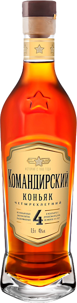 Komandirsky 4 y.o., 0.5 л в Челябинске
