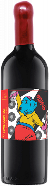 Dikari Cabernet Sauvignon Kuban. Novorossiysk Chateau Pinot, 0.75 л в Челябинске